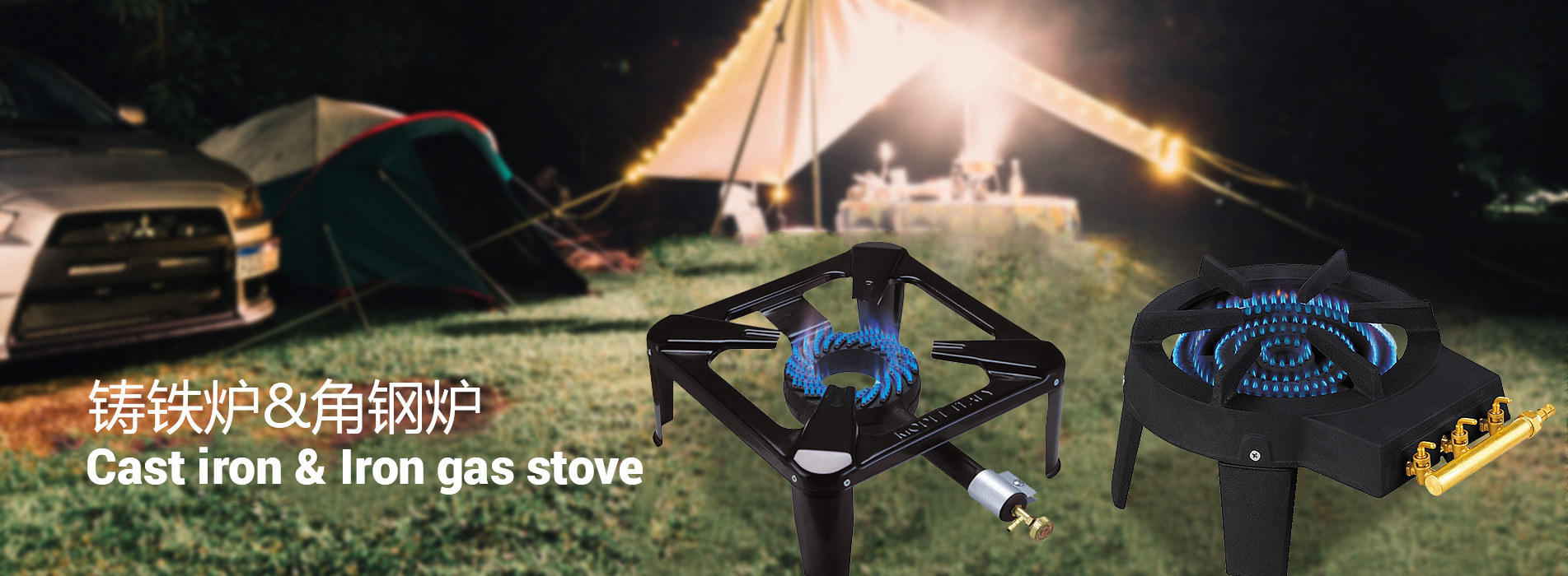 iron-gas-stove